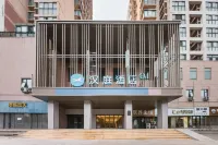 HanTing Hotel (Lianyungang Jiaruibao Shopping Plaza) Hotel a Lianyungang