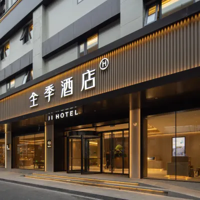 全季飯店（杭州浙大華家池店） 景芳附近的飯店