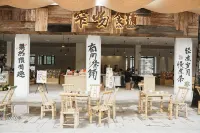 北海亜嶼民宿（銀灘潮彫広場）