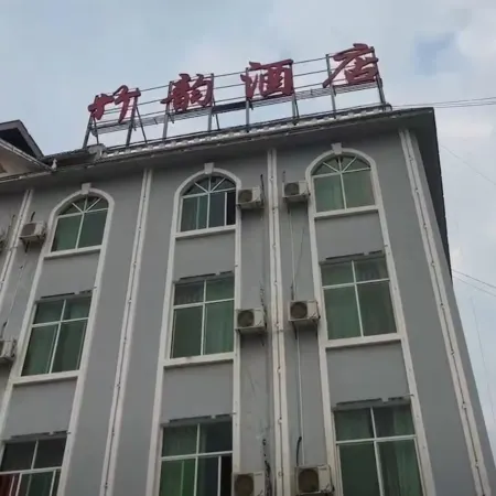 Huangchuan Zhuyun Homestay