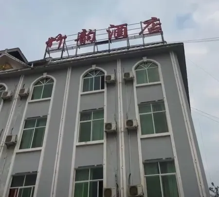 Huangchuan Zhuyun Homestay Отели в г. Лунчуань