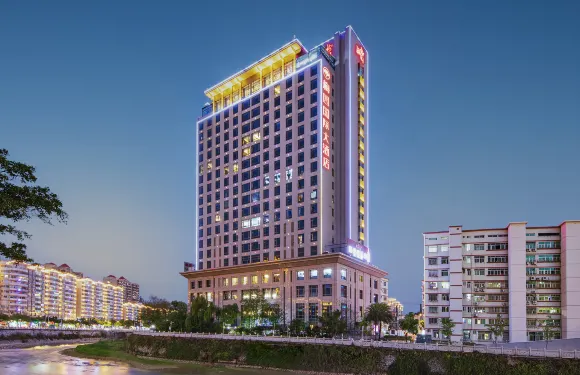 德化梅園國際大酒店