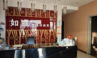 Ruyi Express Hotel