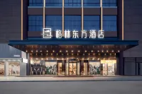 Green Oriental Hotel (Hengyang Railway Station) Hotels near Hengyang Railway Station