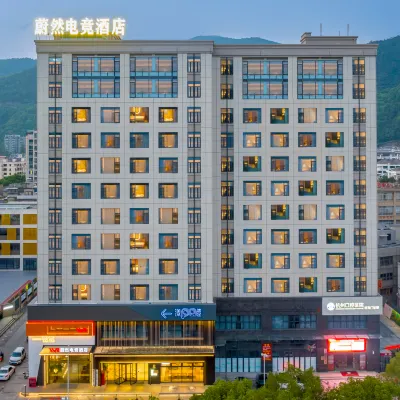 Weiruan E-sports Hotel (Linhai Chonghemen) Hotel dekat East Lake of Linhai