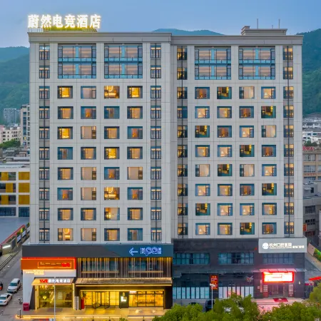 Weiruan E-sports Hotel (Linhai Chonghemen) Отели рядом с достопримечательностью «Wangjiang Gate»