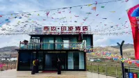 Xibian·Yinji Hotel Các khách sạn gần CPC Luqu County Committee Party School