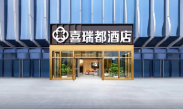 Xiruidu Hotel (Beijing Huiqin Shopping Center Songjiazhuang Subway Station) Hotels near Shimin Park