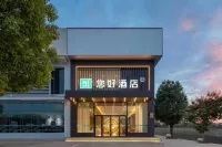 Hello·Hi Hotels near Gaochun Sports Centre - Tennis Centre