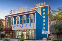 Caiji Hotel (Ruili) Hotel dekat Ruili North Passenger Transport Terminal