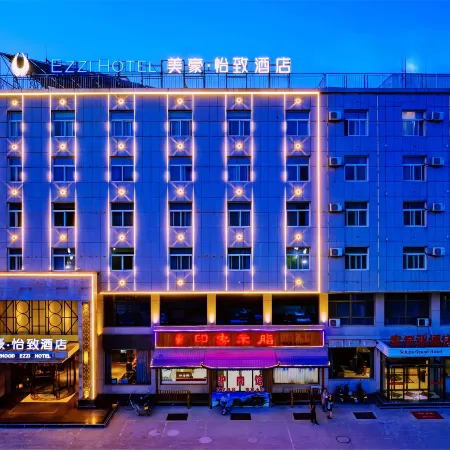 MEHOOD EZZI Hotel