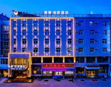 MEHOOD EZZI Hotel Отели рядом с достопримечательностью «Palace of Li Zicheng»
