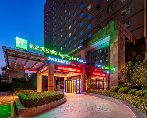 Holiday Inn Express HEFEI SOUTH by IHG Hotels near Hefei Development Zone