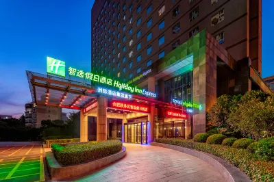 Holiday Inn Express HEFEI SOUTH by IHG Hotels in Hefei Sports Center/Swan Lake
