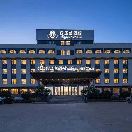 Magnotel Hotel (Rizhao Lanshan Duodaohai)
