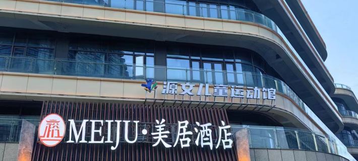 Lichengxuan Hotel (Zhoushan Putuo World Shop) Hotele w: Zhoushan