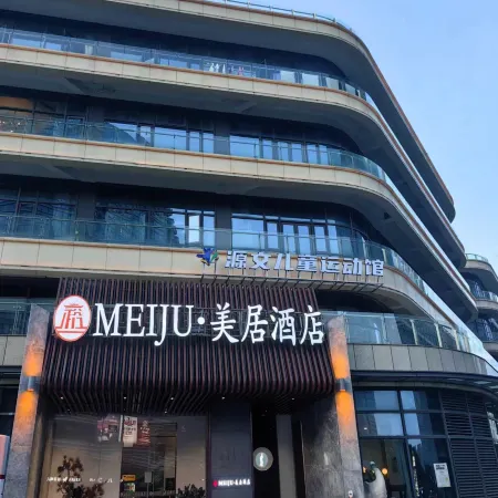 Lichengxuan Hotel (Zhoushan Putuo World Shop)