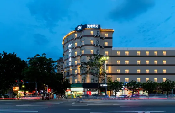 如家酒店·neo（雲浮汽車站益華國際廣場店）