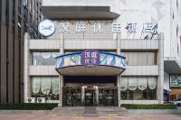 HanTing Premium Hotel (Taiyuan Kangning Street) Hotels in Taiyuan