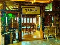 Yikeshu Youyuange Guesthouse - ที่มีอ่างอาบน้ำ