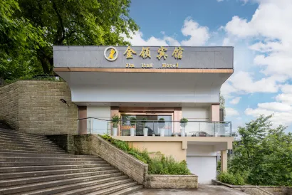 Jinling Hotel (Lushan Guling Street Garden Branch)