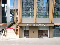 Starway Hotel（Yichang Wanda Square along the riverside road hotel） Hôtels à : Yichang