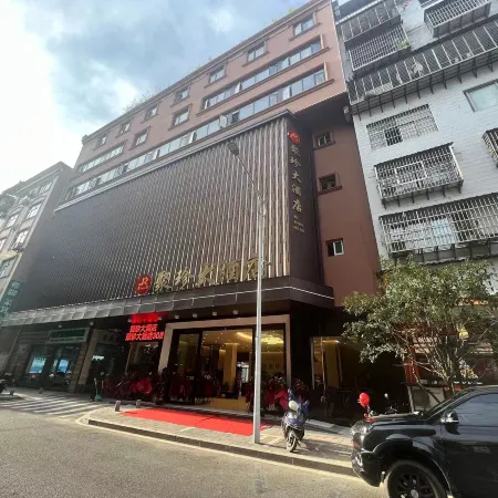 Wuyishan Juzhen Hotel Отели рядом с достопримечательностью «The Second Hospital of Wuyishan»