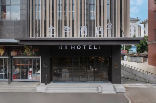 JI Hotel (Fuzhou Qingkou Xincheng Road Branch)