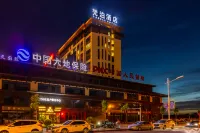 Jiuquan Fanbo Hotel (Wanda Plaza Branch) - Mountain view