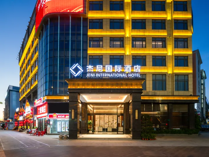 Jenny International Hotel (Shenzhen International Convention)