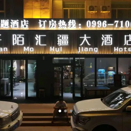 Qianmo Huijiang Grand Hotel