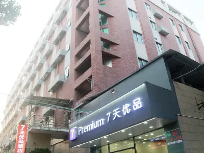 7 Days Premium Hotel (Xiamen Airport Xianglu) Hotel a Xiamen