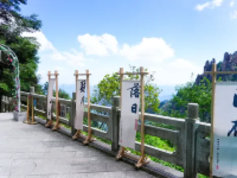 Uranus starry camping Hotels in Yushan