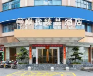 Zhuodai Yipin Hotel (Bus Station) Hotels in You County