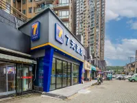 7 Days Inn (New 7 Days Wuhan Guanggu Huquan Street Yangjiawan Subway Station Branch) Hotels near Hubei Vocational College of Art