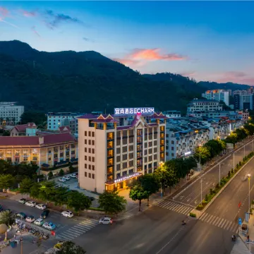 Echarm Hotel (Pingxiangshi Shizhengfu Zhongxin)