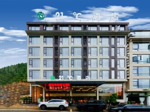 Huangguoshu21℃ Hotel