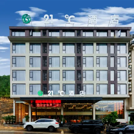 Huangguoshu21℃ Hotel