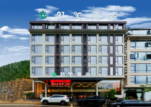 Huangguoshu21℃ Hotel