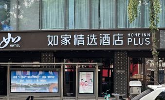 Homeinn Plus Chengdu Chunxi Road Taikoo Li store