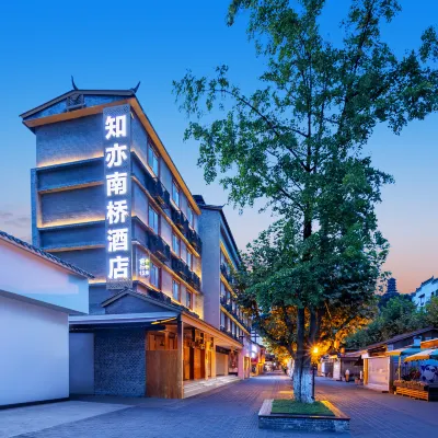 Zhiyi Nanqiao Hotel (Dujiangyan Irrigation Project Scenic Spot) Hotels in der Nähe von South Bridge