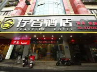Traveler Hotel (Foshan Shiwan Metro Station) Hotels near مدينة الخزف الصينية
