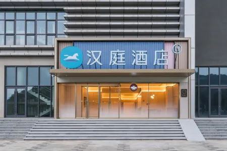 HanTing Hotel (Baoding Fuping) Отели в г. Фупин