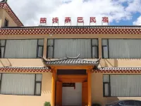 喆詩恭巴民宿（德欽梅里雪山景區店） 鄰近梅里雪山觀景台的酒店