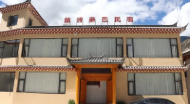 Zheshi Gongba Homestay (Meili Snow Mountain Scenic Area) Hotels near Meili Snow Mountain Lookout