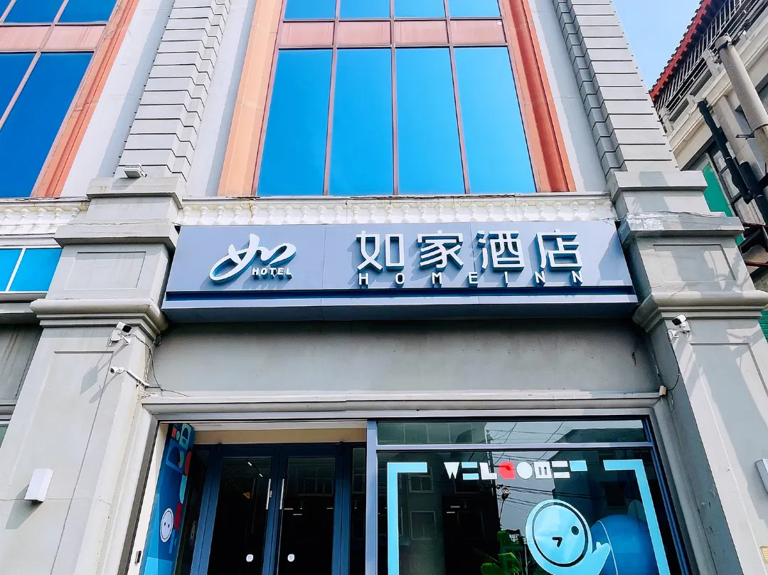 Homeinn · Neo - Kaifeng