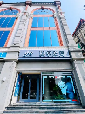 Homeinn · neo (Kaifeng Gulou Daxiangguo Temple) Hotels in Kaifeng