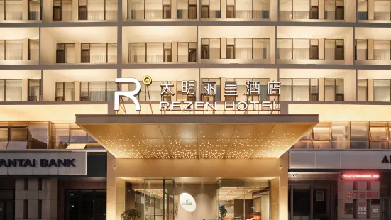 Yantai Golden Beach  Taiming Rezen hotel