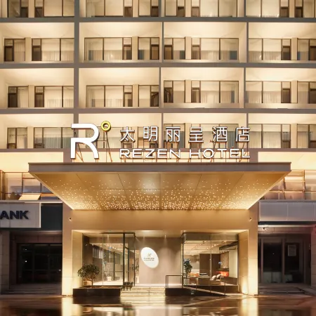 Yantai TaiMing Rezen Hotel (Jinshatan Beach Bathing Ground · The Lonely Whale Branch)