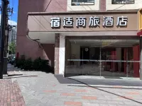 Comfort Business Hotel Hotels in Changshou Road Geschäftsviertel